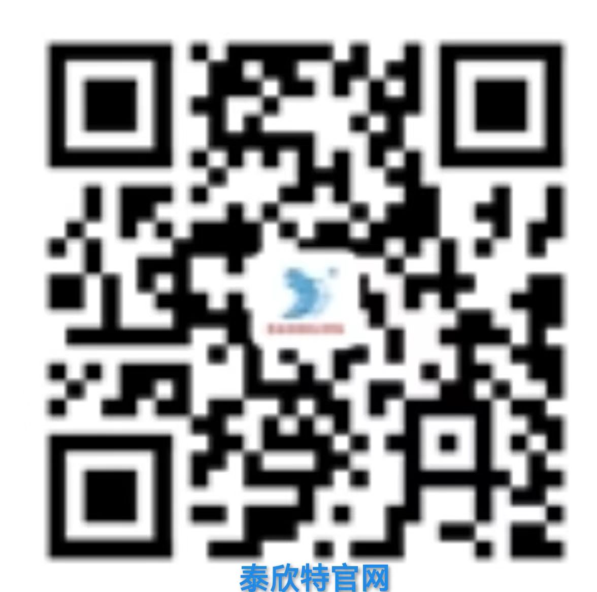 广州泰欣特实验设备科技有限公司