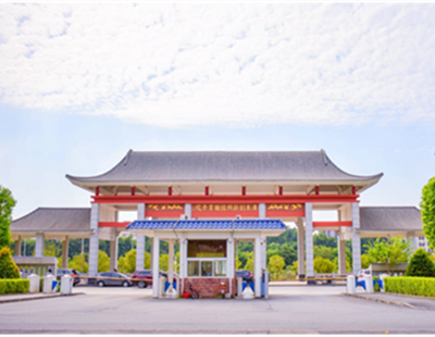 广东创新科技职业学院