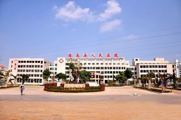 临高人民医院