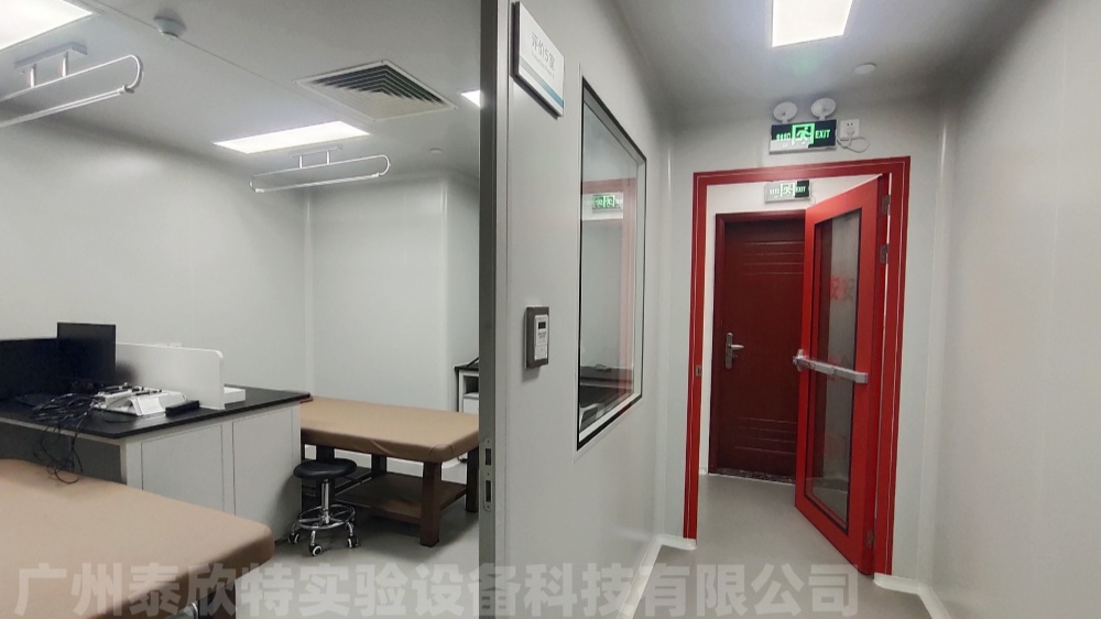 广州金至检测技术有限公司